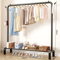 星优晾衣架家用卧室室内衣架挂杆简易折叠凉晒衣服架子落地晾衣杆 150cm 黑色双钩【加粗加厚 超强承重】