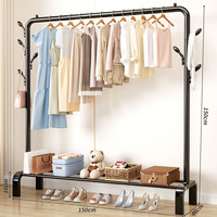 星优晾衣架家用卧室室内衣架挂杆简易折叠凉晒衣服架子落地晾衣杆 150cm 黑色七钩【加粗加厚 超强承重】