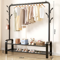 星优晾衣架家用卧室室内衣架挂杆简易折叠凉晒衣服架子落地晾衣杆 135cm 黑色七钩-双层置物网【加粗加厚 超强承重】