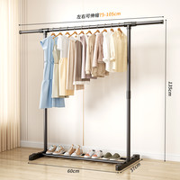 星优晾衣架家用卧室室内衣架挂杆简易折叠凉晒衣服架子落地晾衣杆 75-105cm 简易伸缩【加粗加厚 超强承重】