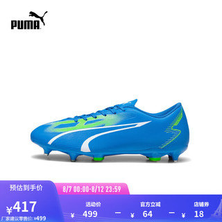 彪马（PUMA） 男子湿软草坪足球鞋金属鞋钉 ULTRA PLAY MXSG 107525 深蓝色-白-绿色-03 39