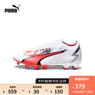 彪马（PUMA）男女低帮天然草坪轻便长钉足球鞋ULTRA MATCH FG/AG107347 白-黑色-火红色-01 42