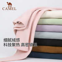 CAMEL骆驼户外抓绒衣女冬季加绒长袖T恤摇粒绒上衣男冲锋衣内胆卫衣 【轻暖修身 科技聚热】黑色,男,109B XL