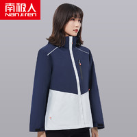 南极人冲锋衣男三合一可拆卸登山服冬季加绒加厚防水防风2024 藏蓝色(女) 2XL