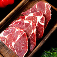 大希地生鲜牛肉谷饲上脑牛排500g*2盒+鸡排135g*5片 源头直发 【谷饲原切】上脑牛排+鸡排