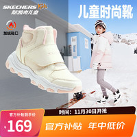 Skechers斯凯奇童鞋男女童棉鞋儿童雪地靴冬加绒鞋防水防寒靴子8701648L 女童-自然色-浅粉色-NTLP 30码