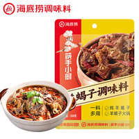 海底捞香辣味羊蝎子料包炖肉料火锅底料200g 香辣味羊蝎子 200g