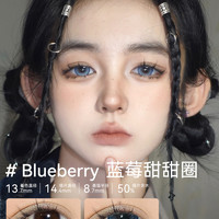 SKAK美瞳日抛10片装14.2mm小直径秋冬清冷隐形眼镜 700