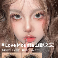 SKAK美瞳日抛10片装14.2mm小直径秋冬清冷隐形眼镜 450