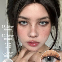 SKAK三明治美瞳日抛10片装绿色大直径混血cos隐形眼镜 300
