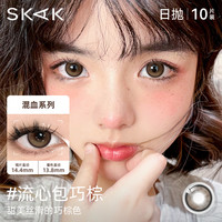 SKAK美瞳日抛10片装14.2mm小直径秋冬清冷隐形眼镜 475
