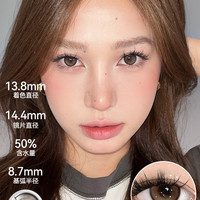 SKAK三明治美瞳日抛10片装绿色大直径混血cos隐形眼镜 800