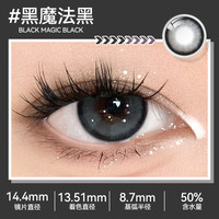 SKAK三明治美瞳日抛10片装绿色大直径混血cos隐形眼镜 475