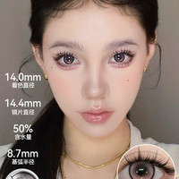 SKAK三明治美瞳日抛10片装绿色大直径混血cos隐形眼镜 125