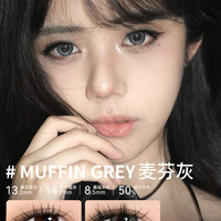 SKAK三明治美瞳日抛10片装绿色大直径混血cos隐形眼镜 375