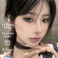 SKAK三明治美瞳日抛10片装绿色大直径混血cos隐形眼镜 400