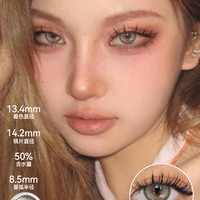 SKAK三明治美瞳日抛10片装绿色大直径混血cos隐形眼镜 600