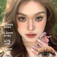 SKAK三明治美瞳日抛10片装绿色大直径混血cos隐形眼镜 400