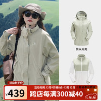 骆驼三防冲锋衣男女三合一外套冬季户外羽绒登山服 2263513，银化绿 抓绒衣内胆 M