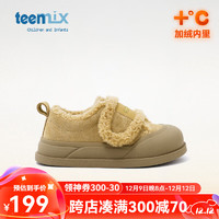 TEENMIX 天美意 儿童男童加绒学步鞋防滑机能鞋子 黄色 37码