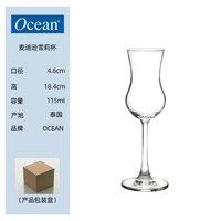 Ocean鸥欣玻璃高脚雪莉酒杯甜酒杯香槟杯小红酒杯单只