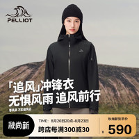 伯希和 PELLIOT 冲锋衣三合一男女户外防水秋季硬壳登山外套124301034黑L 漫暮黑/可拆卸内胆