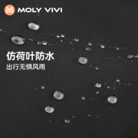 MOLY VIVI 魔力薇薇 MOLYVIVI修身软壳衣冲锋外套女2024秋季户外防风防雨水登山服