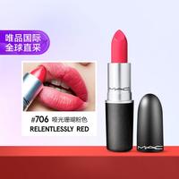 柔感哑光唇膏 #706 3g