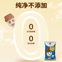 无蔗糖小雪人小同学美登高0蔗糖奶油香芋家庭装 雪糕 冰淇淋