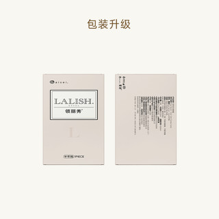 促销】aisei爱谢LALISH领丽秀美瞳半年抛2片女直径隐形三明治 125