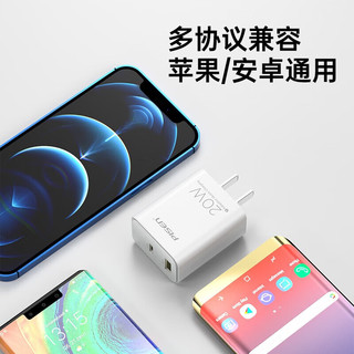 品胜 苹果充电器双口PD20W快充iPhone16充电头多口插头适用苹果15/14Pro/13华为p70小米手机平板通用 【云初白】PD20W双口快充头丨适用苹果8-15