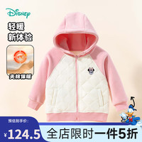 迪士尼宝宝（Disney Baby）儿童休闲百搭舒适保暖中性夹棉外套棉服24年冬季 桃粉 120cm
