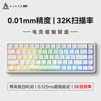 AJAZZ/黑爵 RT可调键程 磁轴机械键盘  磁轴-黑色（RGB），磁轴-白色（RGB），磁轴-黑莓粉（RGB），磁轴-等高线黑色（RGB），磁轴-等高线白色（RGB），磁轴-星晚灰（RGB），磁轴-冰川蓝（RGB），磁轴-黑色（无光） RGB