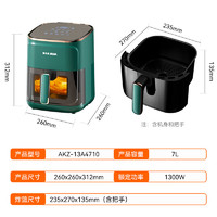 AUX 奥克斯 空气炸锅家用7L大容量液晶智能触屏定时多功能全自动无油烟电炸锅