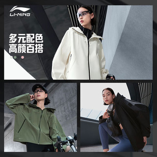 李宁（LI-NING）运动外套女秋季防泼水防晒宽松显瘦上衣户外露营徒步UPF50+ 羽毛白-2 L