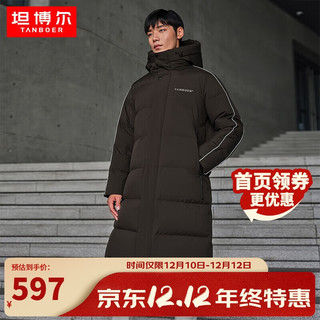 TANBOER 坦博尔 羽绒服男长款连帽宽松舒适保暖男士羽绒服厚TF236757 檀木棕