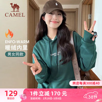 骆驼(CAMEL)加绒连帽套头卫衣保暖男女同款 C33CAVL6036 墨玉绿 L 6036,墨玉绿,【男女同款】