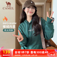 骆驼（CAMEL）加绒连帽套头卫衣保暖男女同款 C33CAVL6036 墨玉绿 XL 6036，墨玉绿，【男女同款】