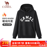 骆驼(CAMEL)加绒连帽套头卫衣保暖男女同款 C33CAULL050 幻影黑 M L050,幻影黑【男女同款】