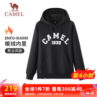 骆驼(CAMEL)加绒连帽套头卫衣保暖男女同款 C33CAULL050 幻影黑 XL
