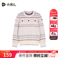 水孩儿（SOUHAIT）【圣诞专属】童装女童男童针织线衣2024冬季新款儿童毛衣柔软上衣