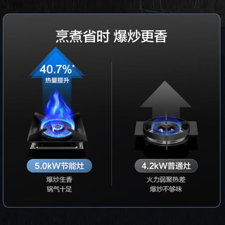 万和（Vanward）燃气灶天然气双灶具家用5.2kW猛火台嵌俩用 顶侧双吸式变频烟灶23大风量 水伺服燃气热水器套装 【聚焰猛火】5.2KW-天然气版