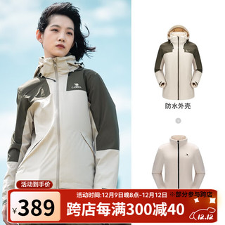 骆驼冲锋衣男女三合一外套 防风防水可拆卸登山服冬季加厚户外服 31118，燕麦灰/森林绿 三合一抓绒内胆 L