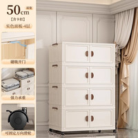 邦尼美家收纳柜简易免安装置物柜家用可折叠衣服整理柜客厅玩具零食储物柜