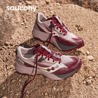Saucony索康尼ENDORPHIN EDGE啡驰越野户外女子抓地缓冲登山跑鞋