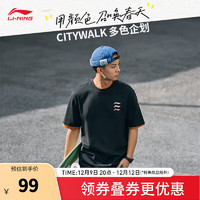 李宁（LI-NING）凉茶丨24春夏简约LOGO印花套头圆领短袖户外运动上衣T恤 黑色-1 3XL