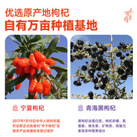 中国邮政红枸杞原浆50袋黑枸杞原浆50袋鲜果鲜榨nfc早红晚黑