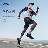 LI-NING 李宁 防护云 | 跑步鞋男减震回弹轻质透气跳绳休闲运动鞋