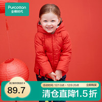 全棉时代秋婴儿棉羽绒外套带帽纯棉保暖宝宝加绒棉服羽绒服 优雅红1 80cm