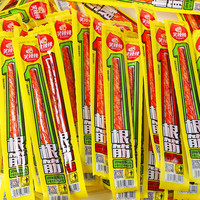 笑辣辣一根筋辣条零食麻辣小吃儿时童年经典辣条素牛筋8090后怀旧